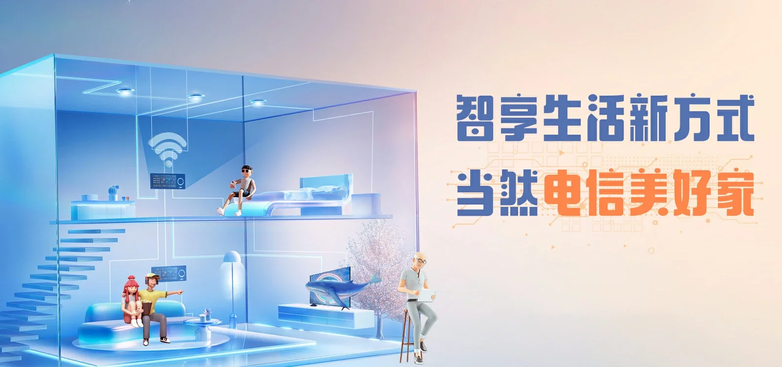 中国电信 潜山市电信宽带 宽带套餐